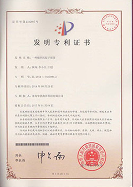 一種編織機(jī)錠子裝置發(fā)明專利