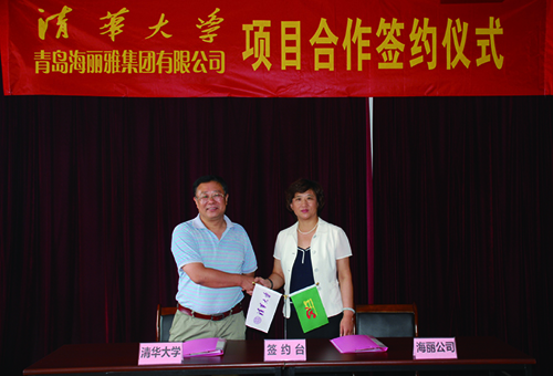 公司與清華大學簽訂項目合作戰(zhàn)略協(xié)議。