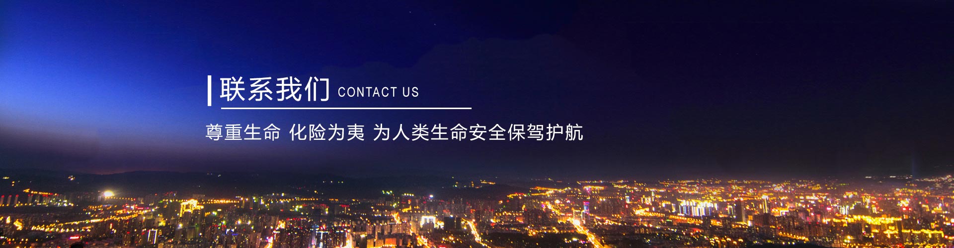 潛標繩纜廠家