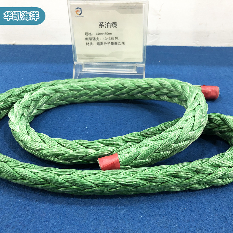 系泊纜
