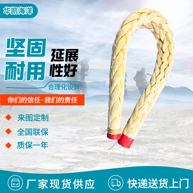系泊纜