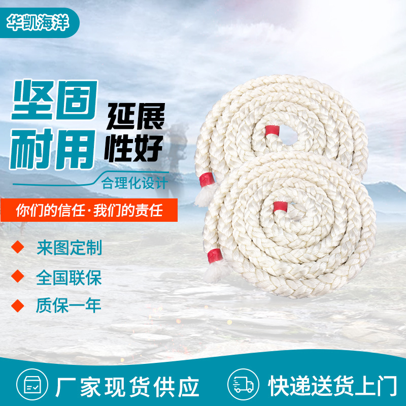 系泊纜