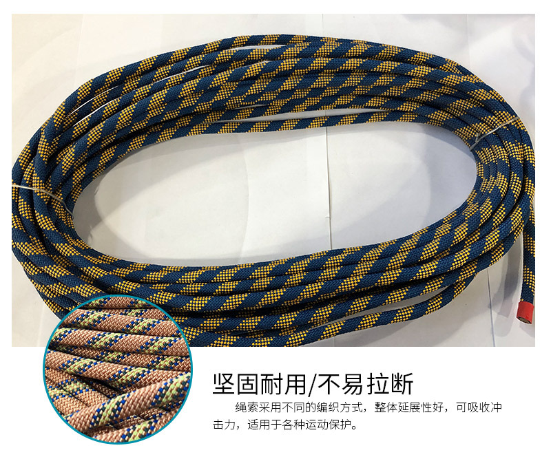 動(dòng)力繩