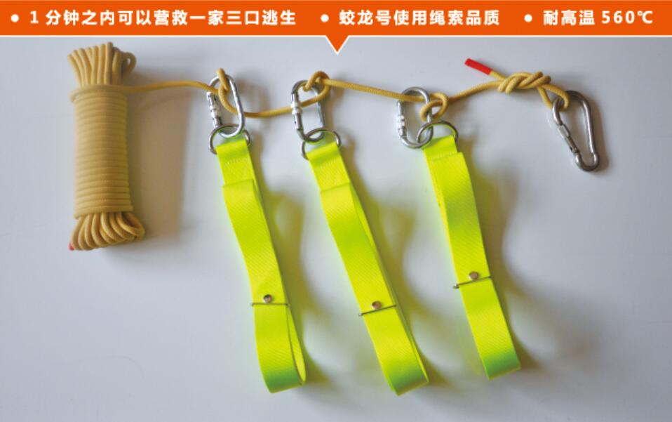 逃生繩價格